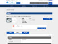 品番・商品名検索結果 | TOTO:COM-ET [コメット] 建築専門家向けサイト