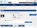 品番・商品名検索結果 | TOTO:COM-ET [コメット] 建築専門家向けサイト