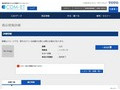 品番・商品名検索結果 | TOTO:COM-ET [コメット] 建築専門家向けサイト