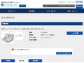 品番・商品名検索結果 | TOTO:COM-ET [コメット] 建築専門家向けサイト