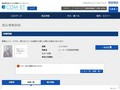 品番・商品名検索結果 | TOTO:COM-ET [コメット] 建築専門家向けサイト