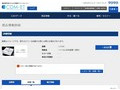 品番・商品名検索結果 | TOTO:COM-ET [コメット] 建築専門家向けサイト