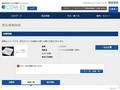 品番・商品名検索結果 | TOTO:COM-ET [コメット] 建築専門家向けサイト