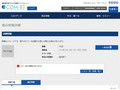 品番・商品名検索結果 | TOTO:COM-ET [コメット] 建築専門家向けサイト
