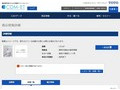 品番・商品名検索結果 | TOTO:COM-ET [コメット] 建築専門家向けサイト