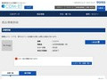 品番・商品名検索結果 | TOTO:COM-ET [コメット] 建築専門家向けサイト