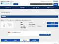 品番・商品名検索結果 | TOTO:COM-ET [コメット] 建築専門家向けサイト