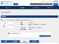 品番・商品名検索結果 | TOTO:COM-ET [コメット] 建築専門家向けサイト