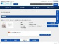 品番・商品名検索結果 | TOTO:COM-ET [コメット] 建築専門家向けサイト