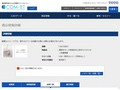 品番・商品名検索結果 | TOTO:COM-ET [コメット] 建築専門家向けサイト