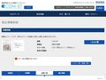 品番・商品名検索結果 | TOTO:COM-ET [コメット] 建築専門家向けサイト
