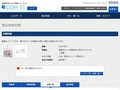 品番・商品名検索結果 | TOTO:COM-ET [コメット] 建築専門家向けサイト