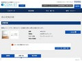 品番・商品名検索結果 | TOTO:COM-ET [コメット] 建築専門家向けサイト