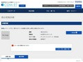 品番・商品名検索結果 | TOTO:COM-ET [コメット] 建築専門家向けサイト