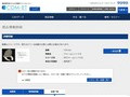 品番・商品名検索結果 | TOTO:COM-ET [コメット] 建築専門家向けサイト