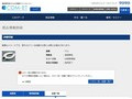 品番・商品名検索結果 | TOTO:COM-ET [コメット] 建築専門家向けサイト