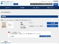 品番・商品名検索結果 | TOTO:COM-ET [コメット] 建築専門家向けサイト