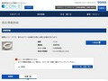 品番・商品名検索結果 | TOTO:COM-ET [コメット] 建築専門家向けサイト