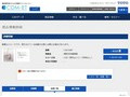 品番・商品名検索結果 | TOTO:COM-ET [コメット] 建築専門家向けサイト