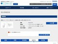 品番・商品名検索結果 | TOTO:COM-ET [コメット] 建築専門家向けサイト