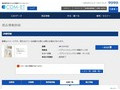 品番・商品名検索結果 | TOTO:COM-ET [コメット] 建築専門家向けサイト