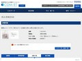 品番・商品名検索結果 | TOTO:COM-ET [コメット] 建築専門家向けサイト