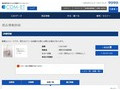 品番・商品名検索結果 | TOTO:COM-ET [コメット] 建築専門家向けサイト