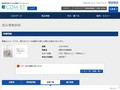 品番・商品名検索結果 | TOTO:COM-ET [コメット] 建築専門家向けサイト