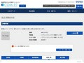 品番・商品名検索結果 | TOTO:COM-ET [コメット] 建築専門家向けサイト