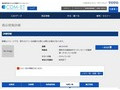 品番・商品名検索結果 | TOTO:COM-ET [コメット] 建築専門家向けサイト
