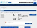 品番・商品名検索結果 | TOTO:COM-ET [コメット] 建築専門家向けサイト