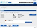 品番・商品名検索結果 | TOTO:COM-ET [コメット] 建築専門家向けサイト
