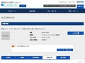 品番・商品名検索結果 | TOTO:COM-ET [コメット] 建築専門家向けサイト