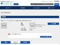 品番・商品名検索結果 | TOTO:COM-ET [コメット] 建築専門家向けサイト