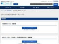 【非住宅関連】建築物省エネ法・ZEB | TOTO:COM-ET [コメット] 建築専門家向けサイト