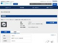 品番・商品名検索結果 | TOTO:COM-ET [コメット] 建築専門家向けサイト