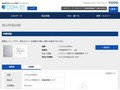 品番・商品名検索結果 | TOTO:COM-ET [コメット] 建築専門家向けサイト