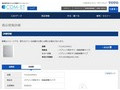品番・商品名検索結果 | TOTO:COM-ET [コメット] 建築専門家向けサイト