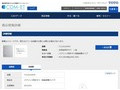品番・商品名検索結果 | TOTO:COM-ET [コメット] 建築専門家向けサイト