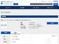 品番・商品名検索結果 | TOTO:COM-ET [コメット] 建築専門家向けサイト