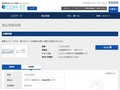 品番・商品名検索結果 | TOTO:COM-ET [コメット] 建築専門家向けサイト