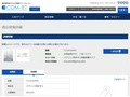 品番・商品名検索結果 | TOTO:COM-ET [コメット] 建築専門家向けサイト