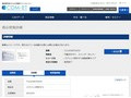 品番・商品名検索結果 | TOTO:COM-ET [コメット] 建築専門家向けサイト