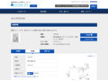 品番・商品名検索結果 | TOTO:COM-ET [コメット] 建築専門家向けサイト