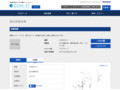 品番・商品名検索結果 | TOTO:COM-ET [コメット] 建築専門家向けサイト