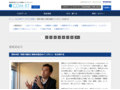 【第66回】菅原大輔氏に物語る風景のインタビューを仕掛ける | TOTO:COM-ET [コメット] 建築専門家向けサイト