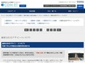 緻密な住宅デザイン・コンセプト | TOTO:COM-ET [コメット] 建築専門家向けサイト