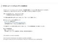 建築タイプ別のソリューション | TOTO:COM-ET [コメット] 建築専門家向けサイト