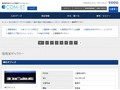 建築作品ギャラリー | TOTO:COM-ET [コメット] 建築専門家向けサイト