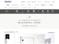 TOTOの優しさをつくる人たち-第13回｜TOTOのユニバーサルデザイン｜TOTO